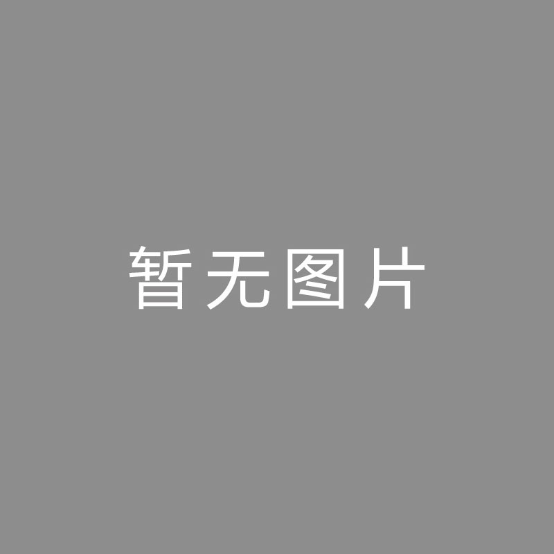 🏆剪辑 (Editing)我国·京津冀鲁体育产业沟通大会在德州市举行